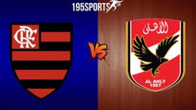 موعد مباراة الأهلى وفلامنجو البرازيلي على برونزية كأس العالم للأندية