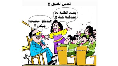 يوميات صميدة وحمدان