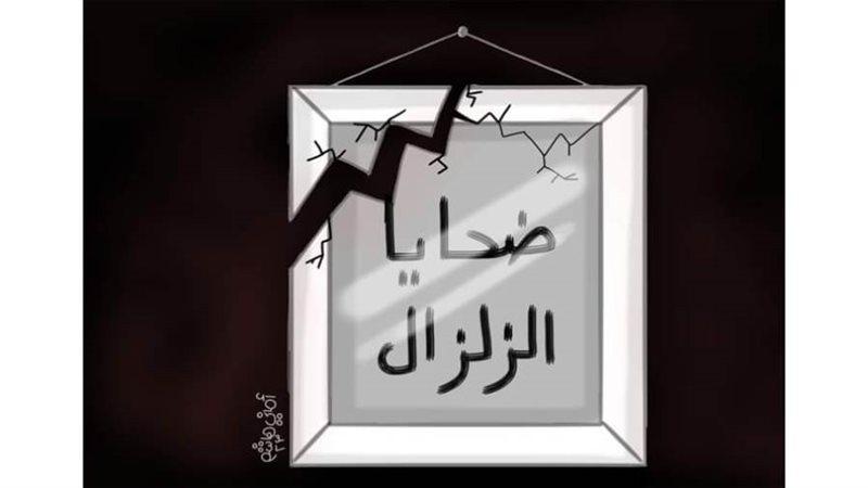 ريشة - أماني هاشم