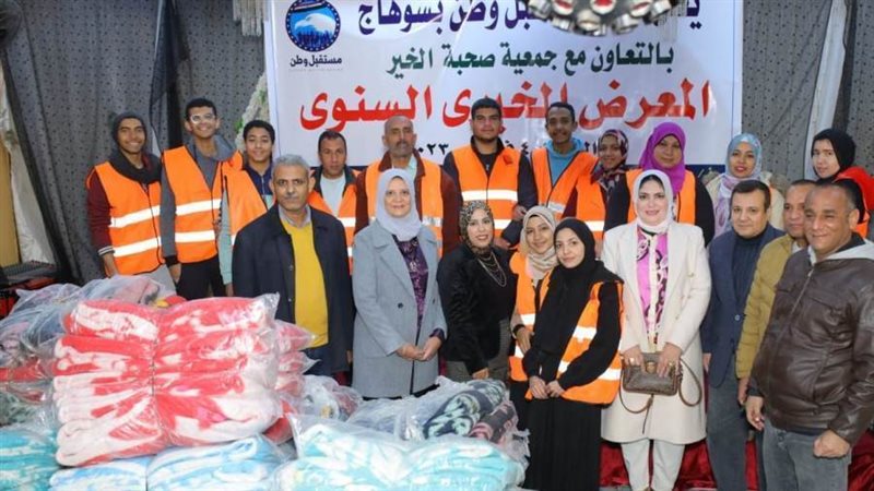 فاعليات مستقبل وطن