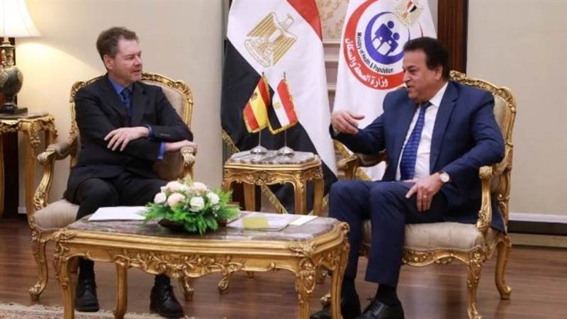 وزير الصحة وسفير