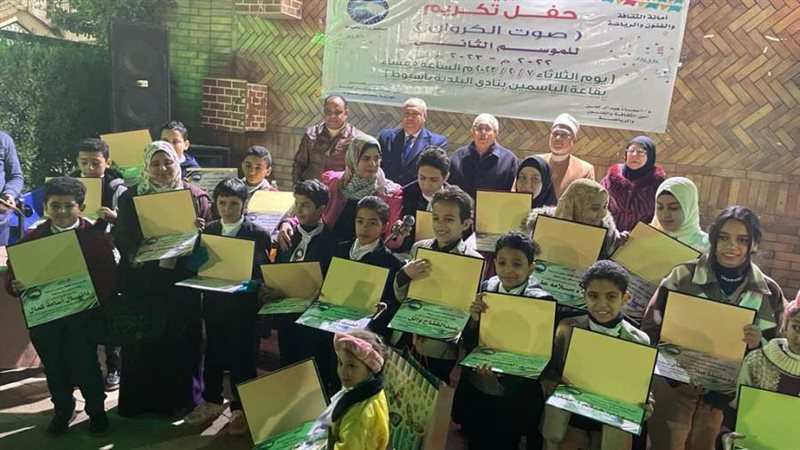 جانب من التكريم