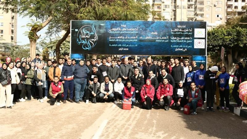 ماراثون الاحتفالات