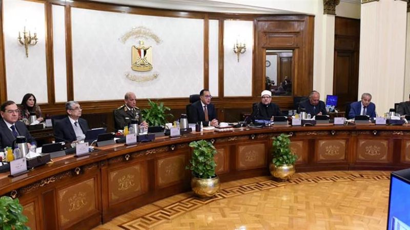 مجلس الوزراء