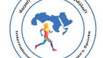 آل سعود تعلن عن رئيس الملتقى الدولي لرياضة المرأة العربية 