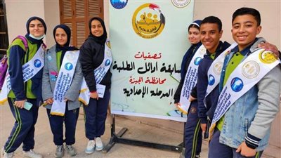 لدعم الطلاب.. 