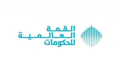 بحضور الرئيس السيسي.. كل ما تريد معرفته عن القمة العالمية للحكومات بدبي في 15 معلومة