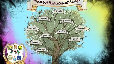مبادرة لرواد المحافظات الحدودية لدعم القيم المجتمعية  