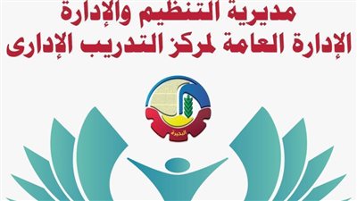 انطلاق مبادرة 