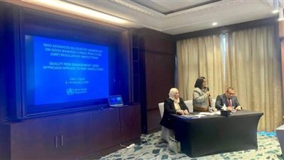 الصحة العالمية تدريب مفتشي هيئة الدواء المصرية على فعالية الدواء