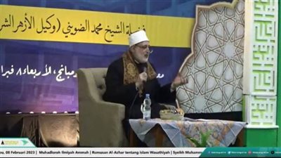 وكيل الأزهر من إندونيسيا: الأزهر سيظل حاملا حقيقيا للوسطية