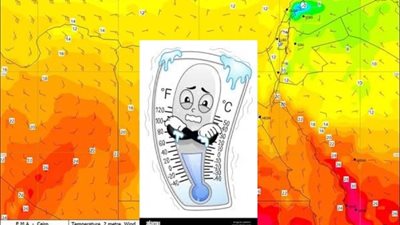 عاجل.. الأرصاد الجوية تعلن تحسن حالة الطقس اليوم الخميس