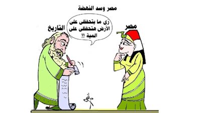 يوميات صميدة وحمدان