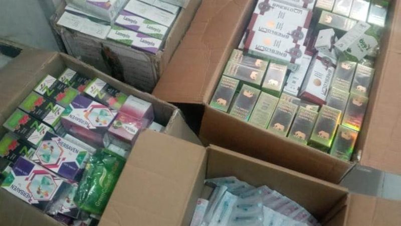 منشآت طبية خاصة مخالفة