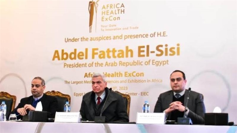 مؤتمر ومعرض الصحة