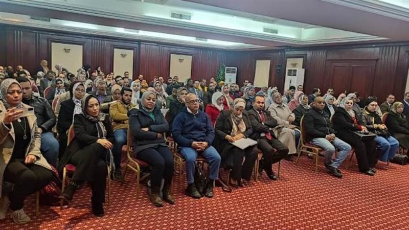 تدريب الصحة