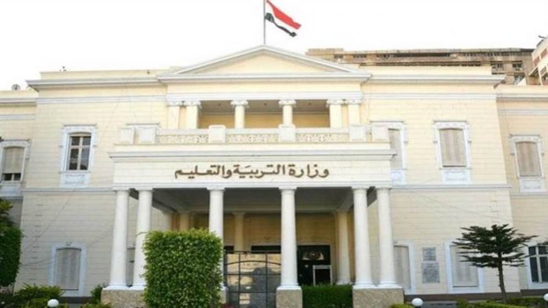 شروط مسابقة وزارة