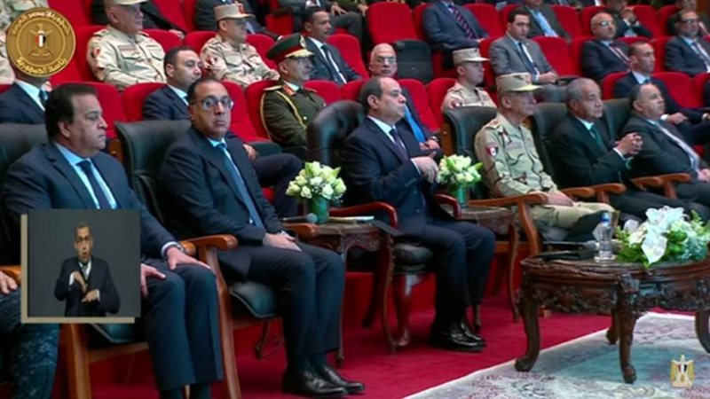 الرئيس السيسي يصل