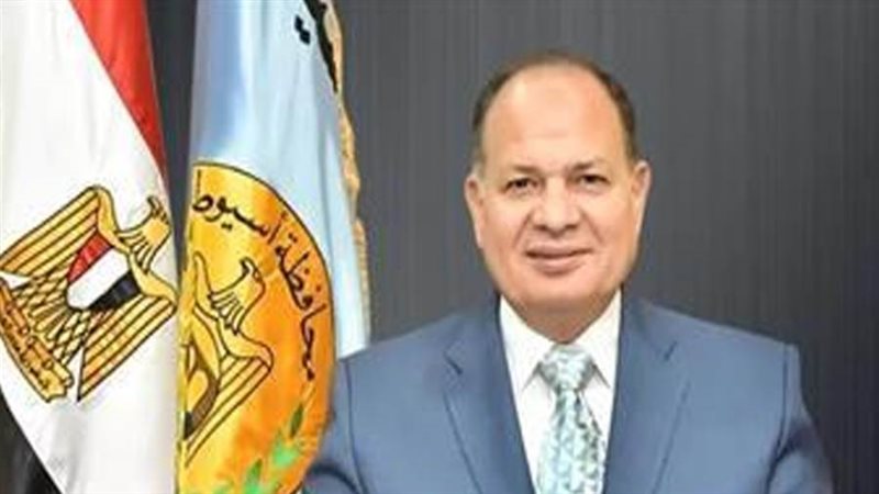 محافظ أسيوط