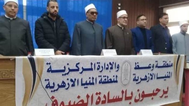 منطقة وعظ المنيا