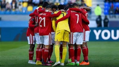 انطلاق مباراة الأهلي وفلامنجو لتحديد المركزين الثالث والرابع