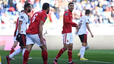 الأهلي يستقبل الهدف الرابع أمام فلامنجو في مونديال الأندية