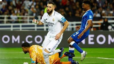 عاجل.. ريال مدريد يتوج بطلًا لمونديال الأندية ويفوز بـ5 ملايين دولار.. صور  