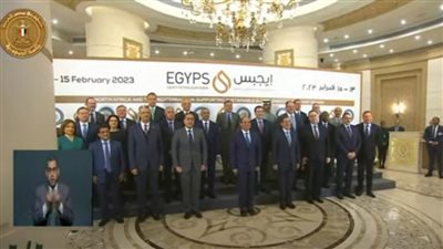 السيسي يتوسط صورة تذكارية مع المشاركين في إيجبس 2023