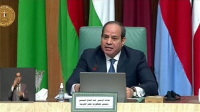 عاجل ... نص كلمة الرئيس السيسي خلال المؤتمر رفيع المستوى لدعم مدينة القدس