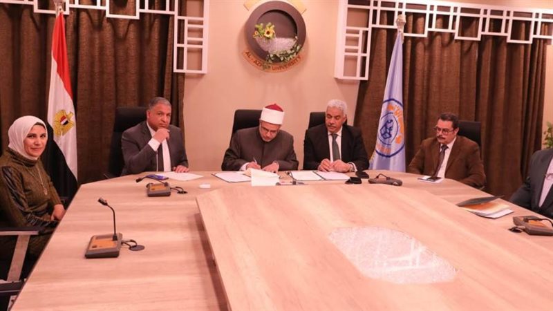 جامعة الأزهر