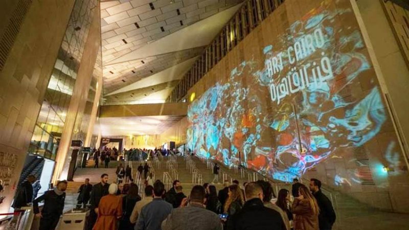 معرض آرت كايرو