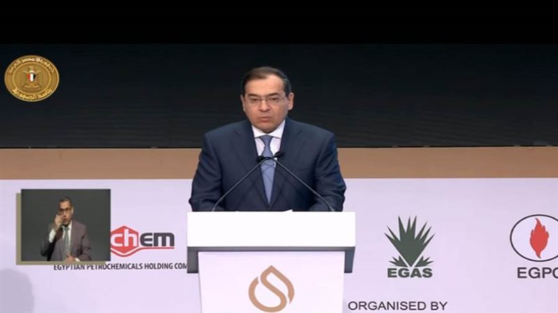 كلمة وزير البترول