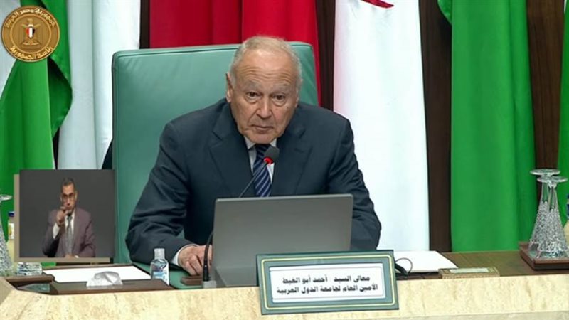 أحمد أبو الغيط الأمين