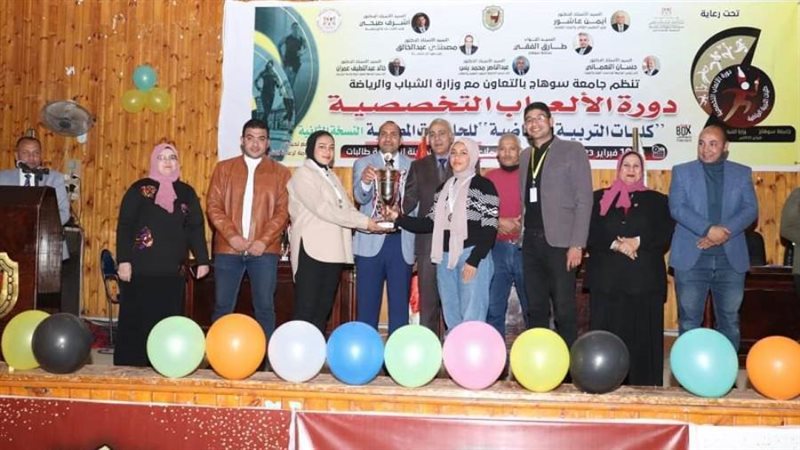 دورة ألعاب الجامعات