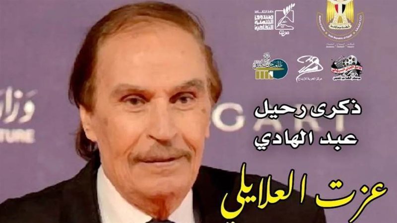 بوابة روز اليوسف