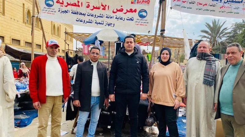 فاعليات مستقبل وطن