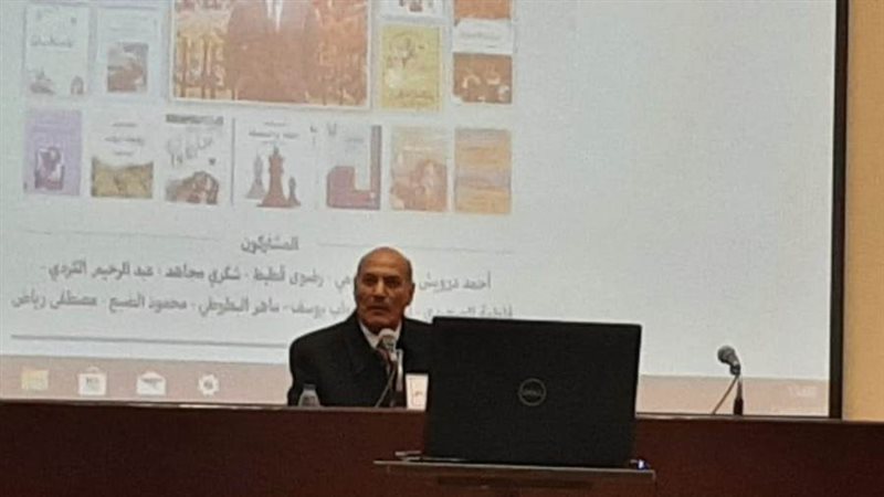 الدكتور عبد الرحيم