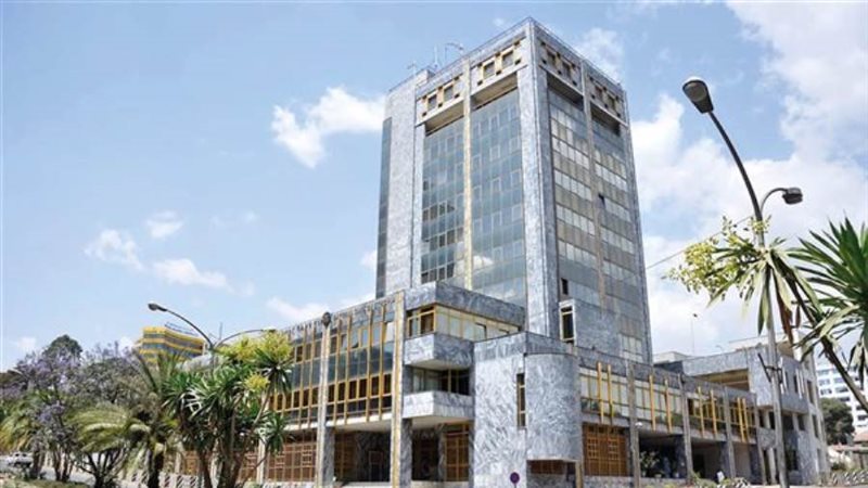 البنك المركزي الإثيوبي