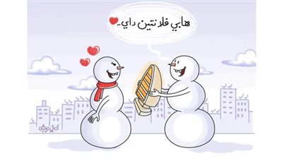 كاريكاتير اليوم