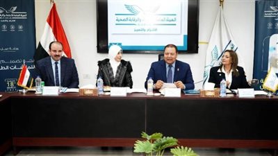 لتعزيز التعاون المشترك.. الاعتماد والرقابة الصحية تلتقي وفدًا من الصحة الأردنية