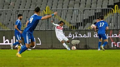 الزمالك يفوز على سموحة بثلاثية مثيرة