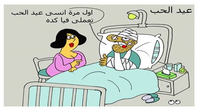 كاريكاتير اليوم