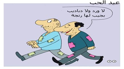 كاريكاتير اليوم