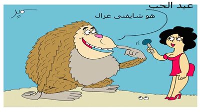 كاريكاتير اليوم