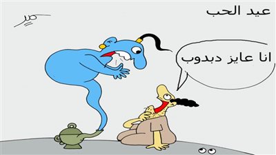 كاريكاتير اليوم