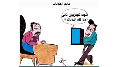 يوميات صميدة وحمدان