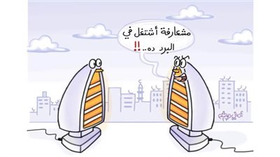 كاريكاتير اليوم