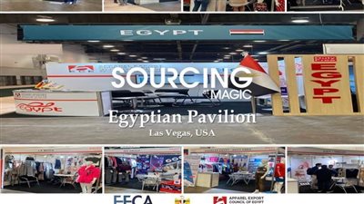 تصديري الملابس يعلن مشاركة 13 شركة مصرية بمعرض 