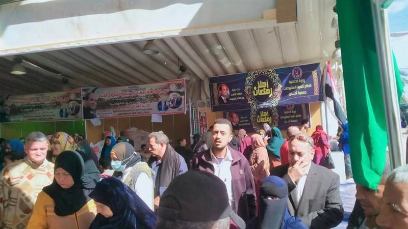 معرض أهلا رمضان