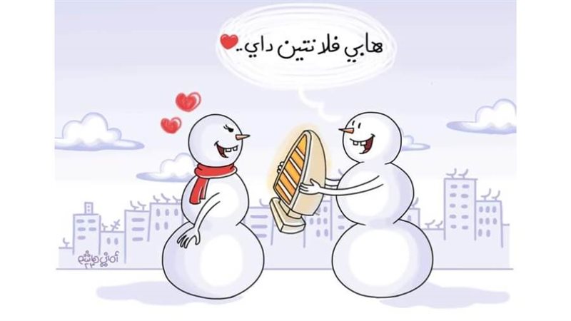 ريشة - أماني هاشم